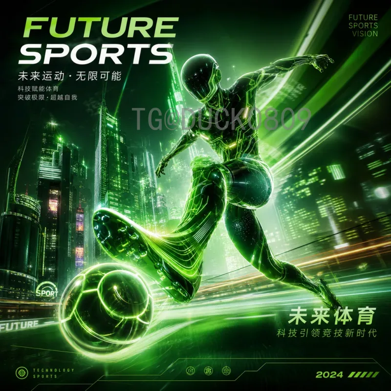 完整解析：2026美加墨世界杯德国队阵容预测与深度分析