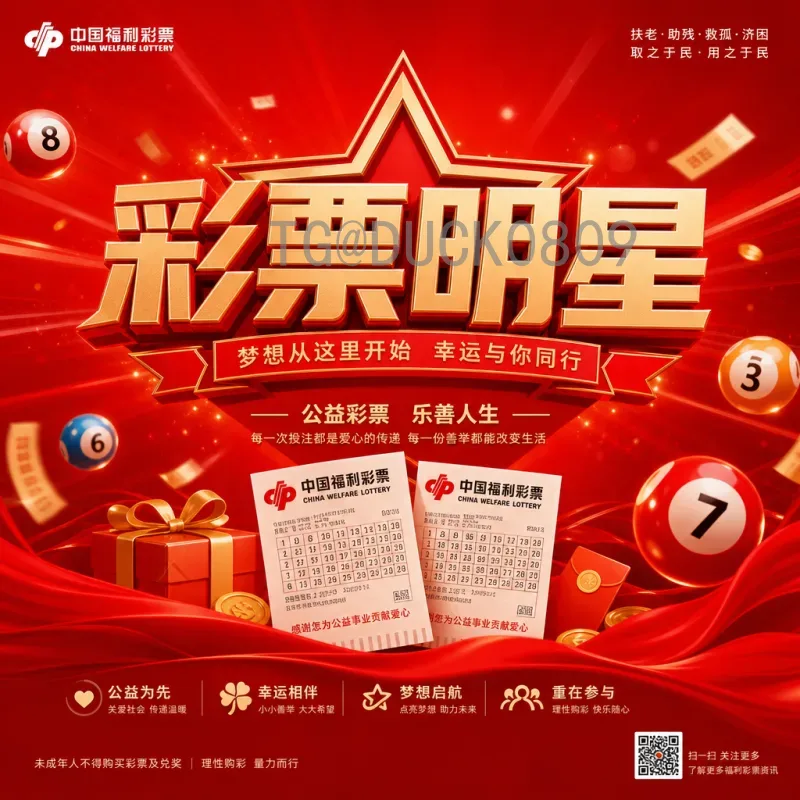 世界杯赛程表APP推荐：看球必备工具，轻松掌握赛事时间