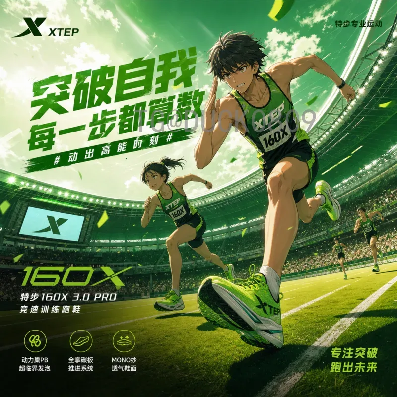 世界杯决赛圈官方在线直播：球迷观赛新选择与最佳平台推荐